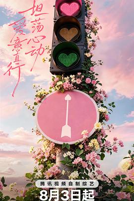 《飞屋环游记》动漫封面